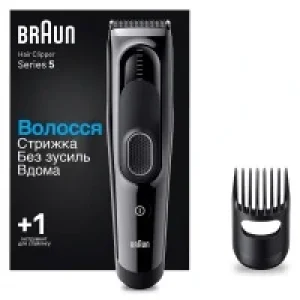 Триммер BRAUN Елект прилад д/вол HairClip HC5310 UA