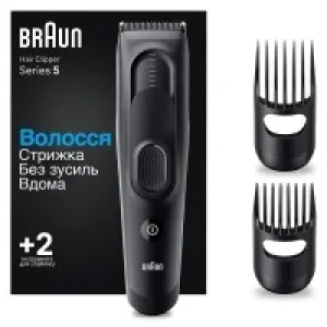 Триммер BRAUN Елект прилад д/вол HairClip HC5330 UA