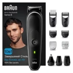 Триммер BRAUN MGK5440 UA