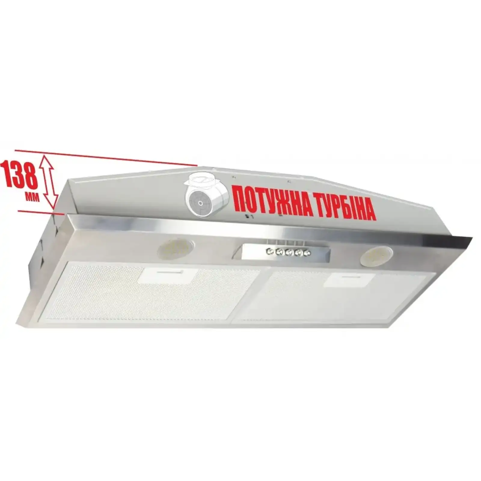 Вытяжка ELEYUS Modul 700 LED SMD 70 IS UA
