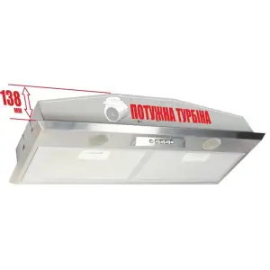 Вытяжка ELEYUS Modul 700 LED SMD 70 IS UA