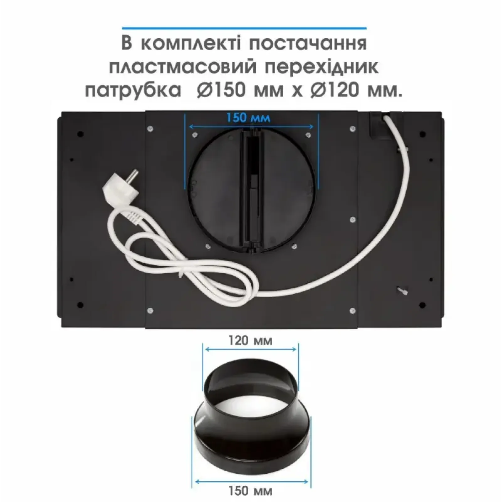 Вытяжка ELEYUS UNIA 800 LED 52 BL UA