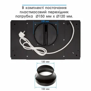 Витяжка ELEYUS UNIA 800 LED 52 BL UA