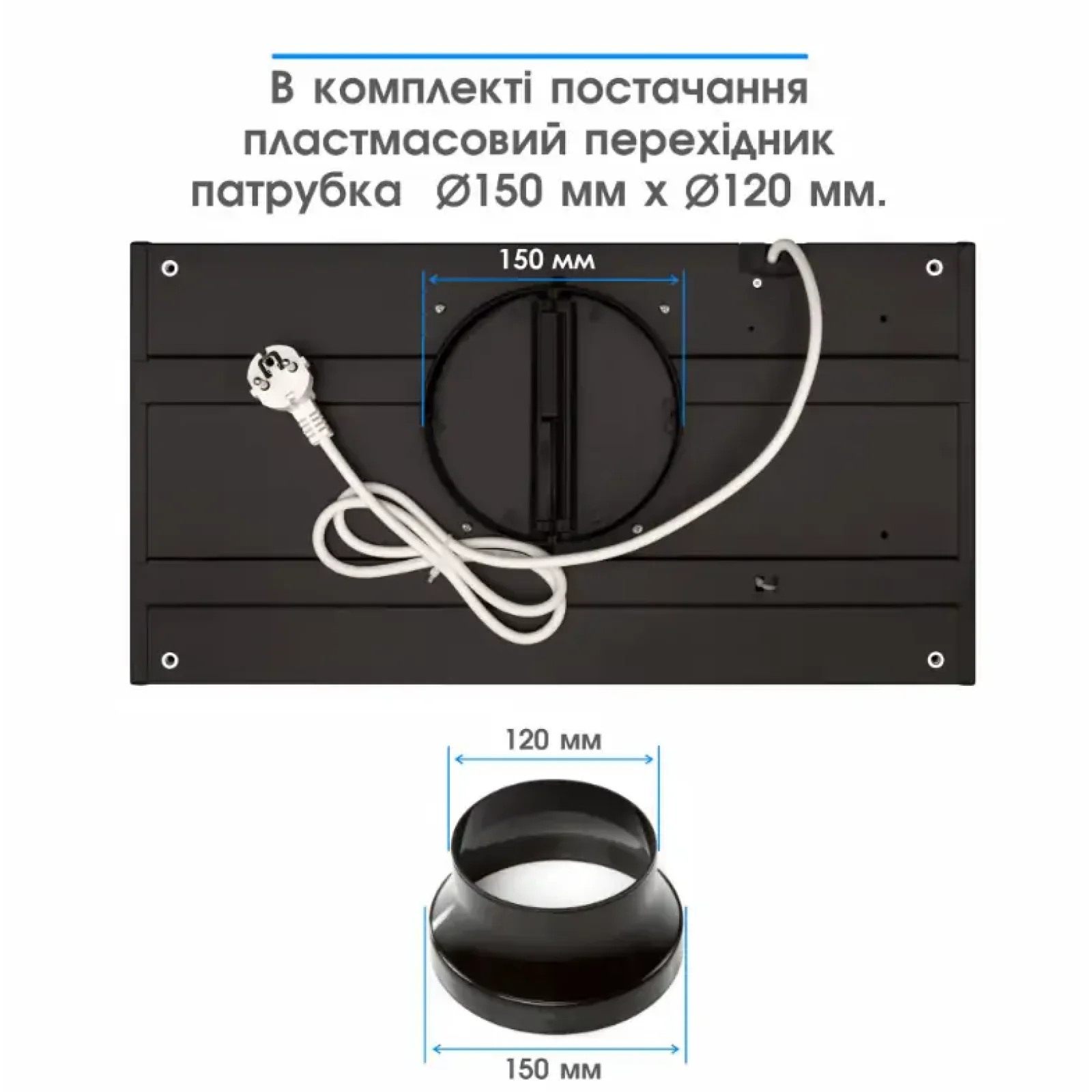 Витяжка ELEYUS URBAN 700 LED 52 IS UA