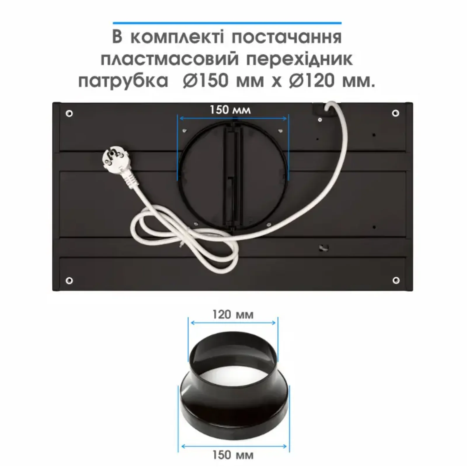 Вытяжка ELEYUS URBAN 800 LED 52 BL UA