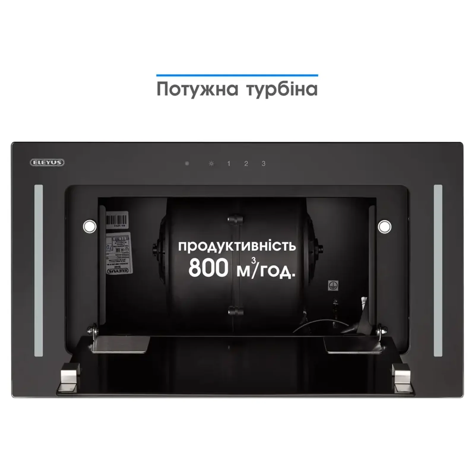 Витяжка ELEYUS GEMINI 800 LED 52 BL UA