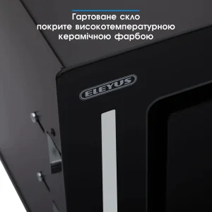 Витяжка ELEYUS GEMINI 800 LED 52 BL UA