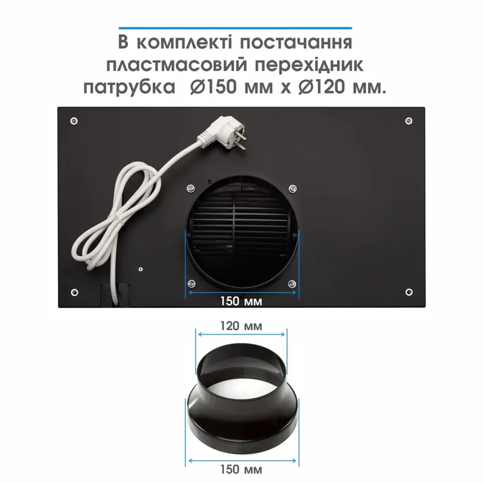 Витяжка ELEYUS GEMINI 800 LED 52 BL UA