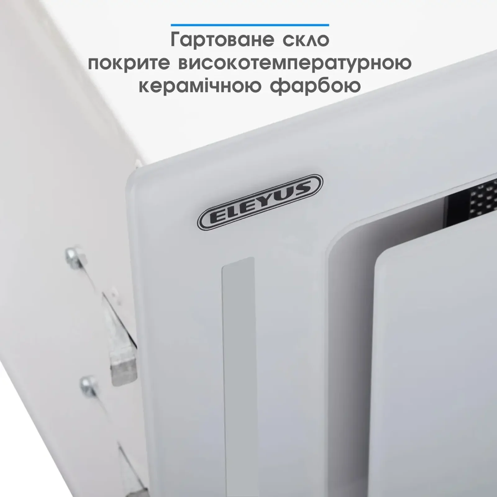 Витяжка Eleyus GEMINI 800 LED 52 WH UA