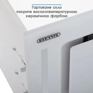 Витяжка Eleyus GEMINI 800 LED 52 WH UA
