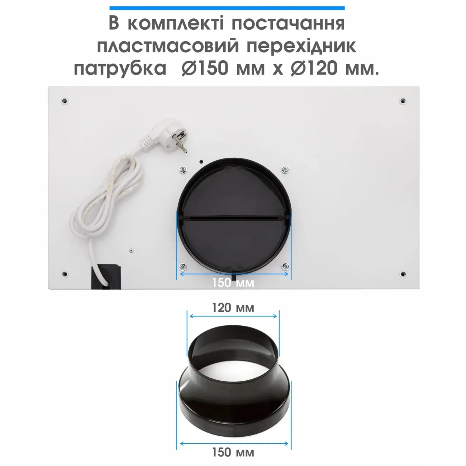 Витяжка Eleyus GEMINI 800 LED 52 WH UA