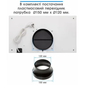 Витяжка Eleyus GEMINI 800 LED 52 WH UA
