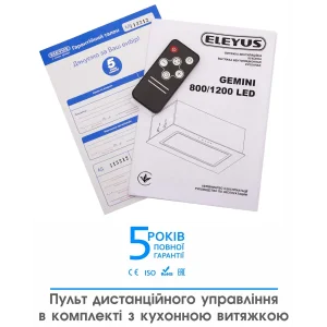 Витяжка Eleyus GEMINI 800 LED 52 WH UA