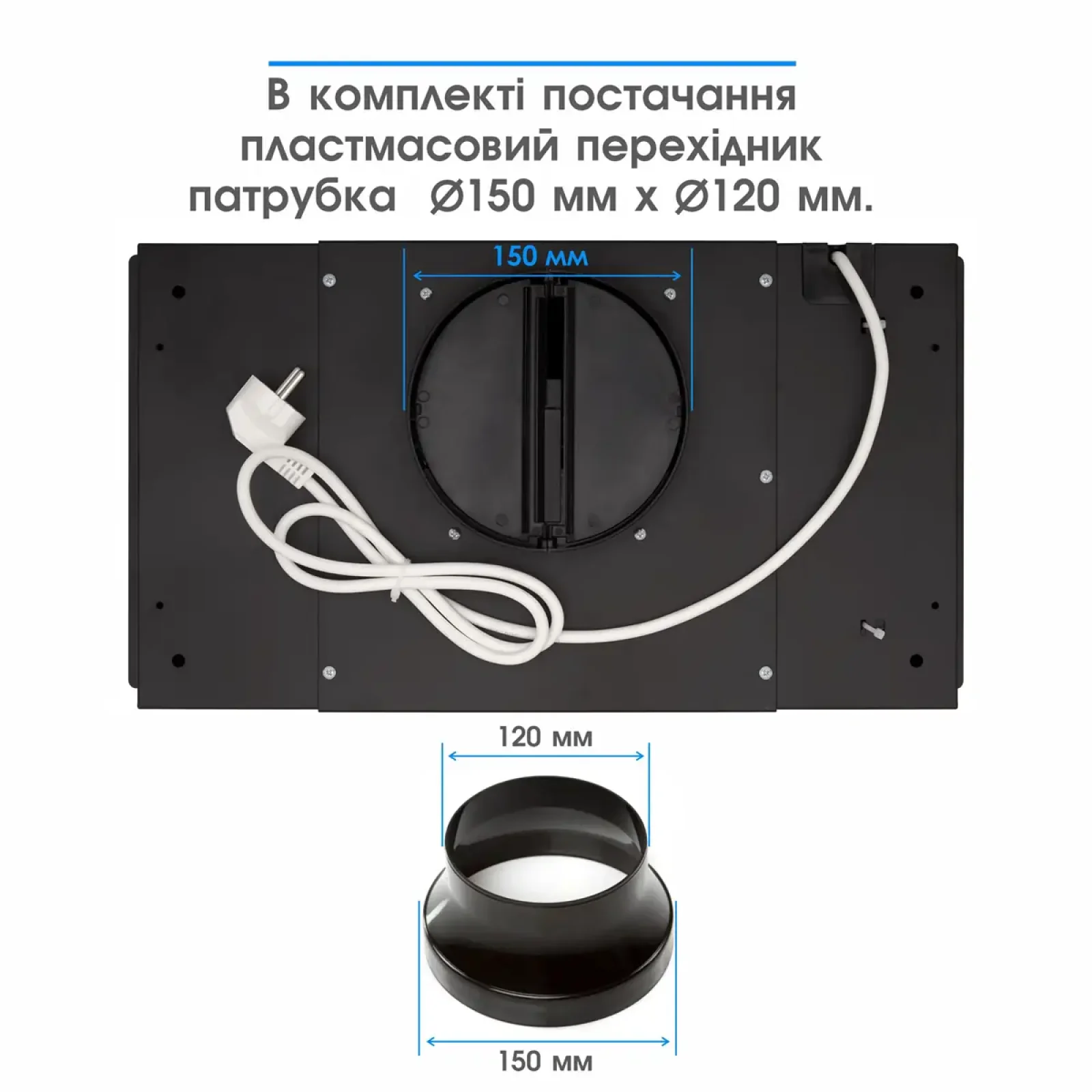 Витяжка ELEYUS UNIA 1200 LED 52 BL UA