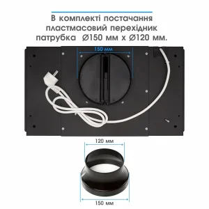 Витяжка ELEYUS UNIA 1200 LED 52 BL UA