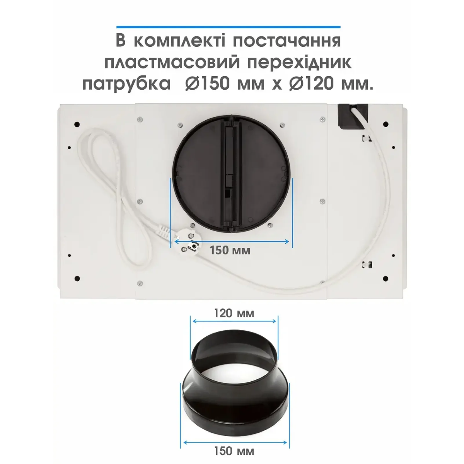Витяжка ELEYUS UNIA 1200 LED 52 WH UA