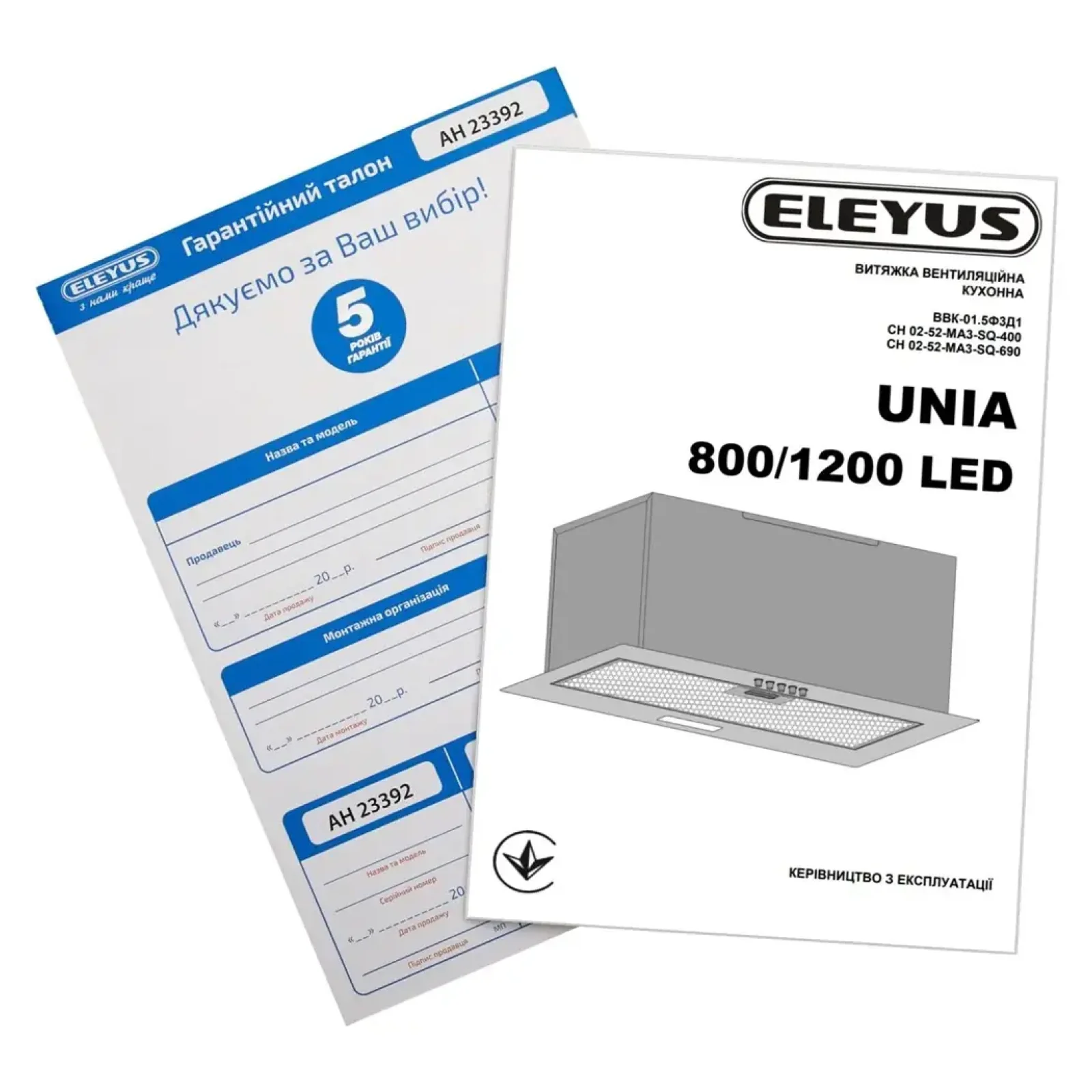 Витяжка ELEYUS UNIA 1200 LED 52 WH UA