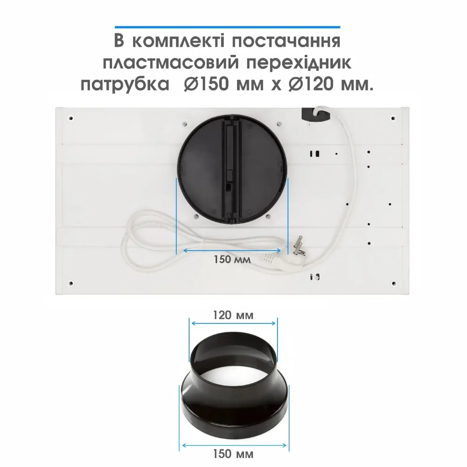 Вытяжка Eleyus URBAN 700 LED 52 WH UA