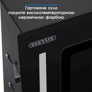 Вытяжка Eleyus GEMINI 700 LED 52 BL UA