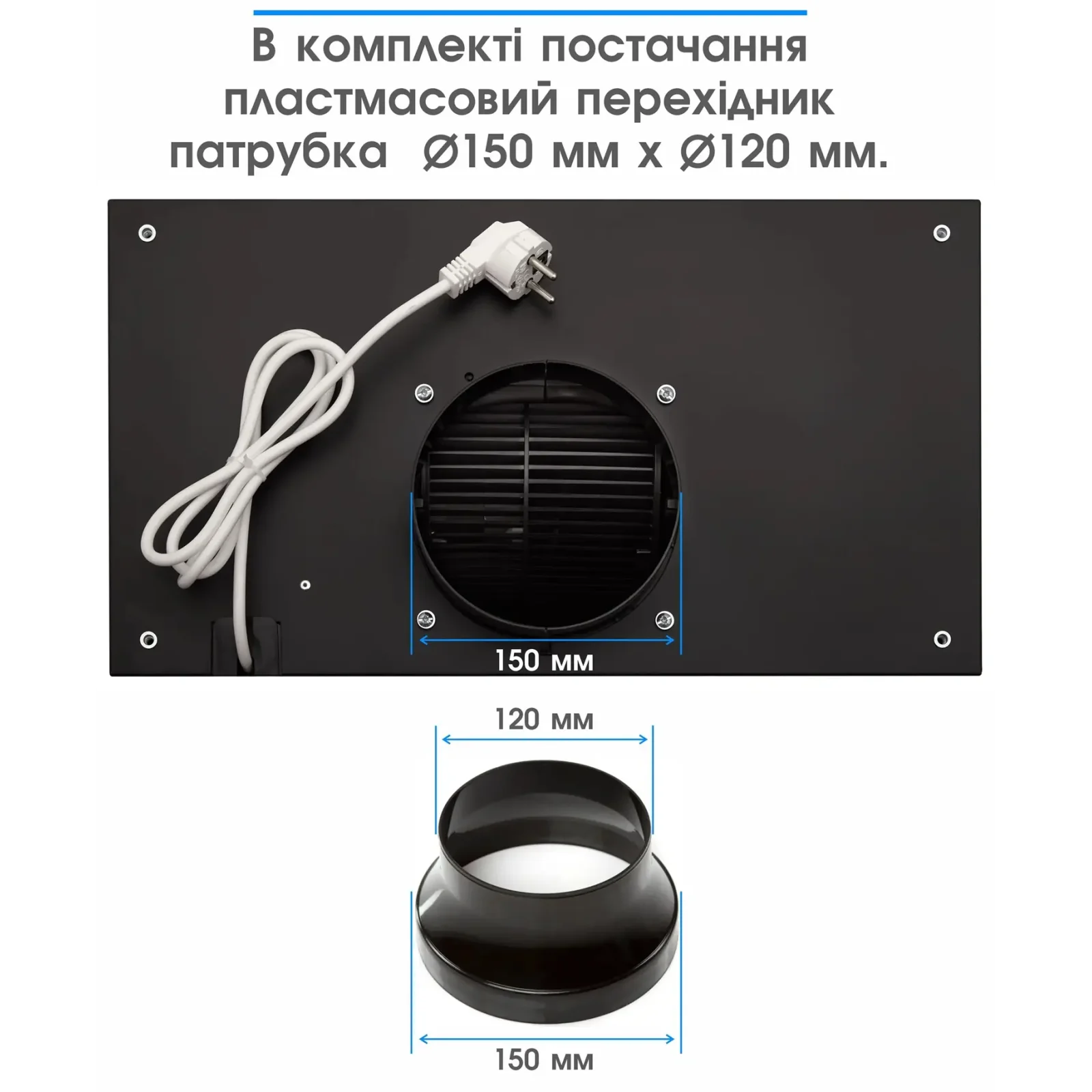 Вытяжка Eleyus GEMINI 700 LED 52 BL UA