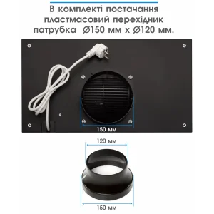 Вытяжка Eleyus GEMINI 700 LED 52 BL UA