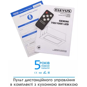 Вытяжка Eleyus GEMINI 700 LED 52 BL UA