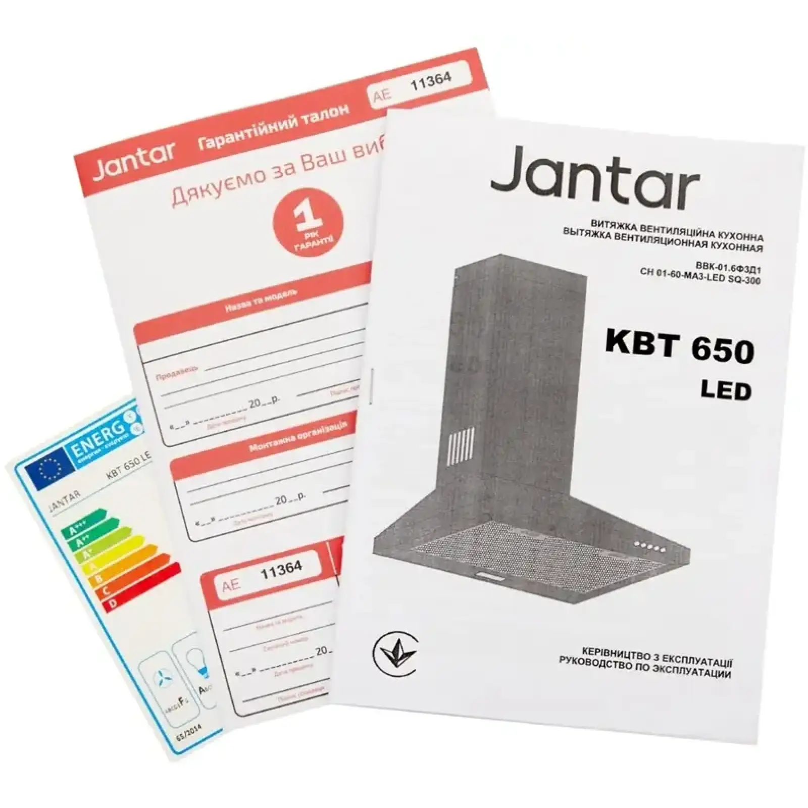 Вытяжка Jantar KBT 650 LED 50 BL UA