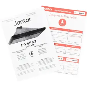 Витяжка Jantar PASSAT 420 LED 60 BR UA