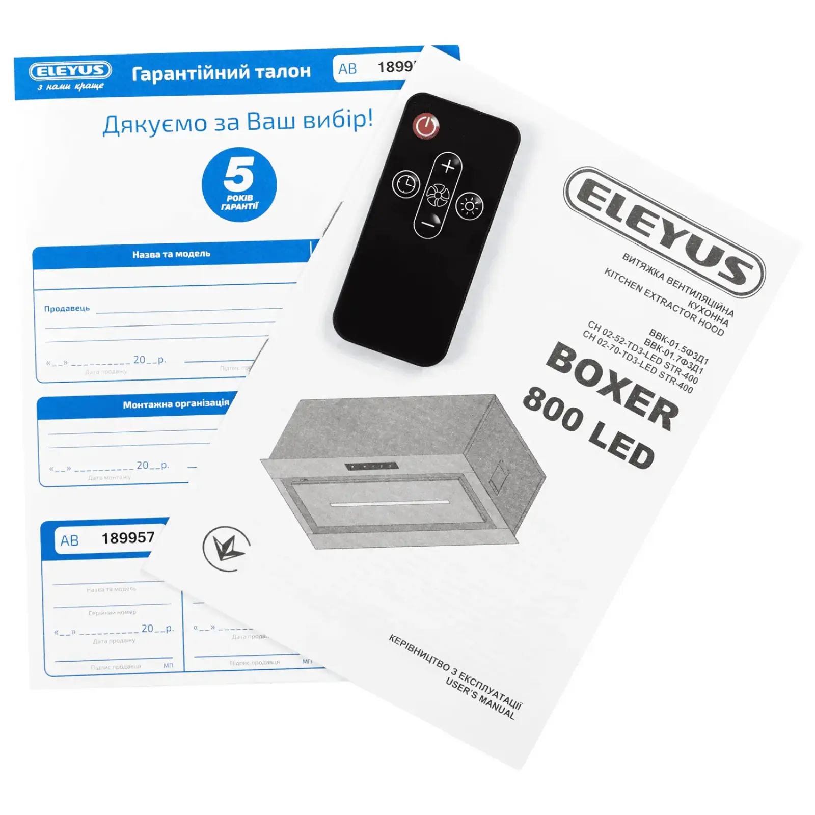 Витяжка ELEYUS BOXER 800 LED 52 WH UA