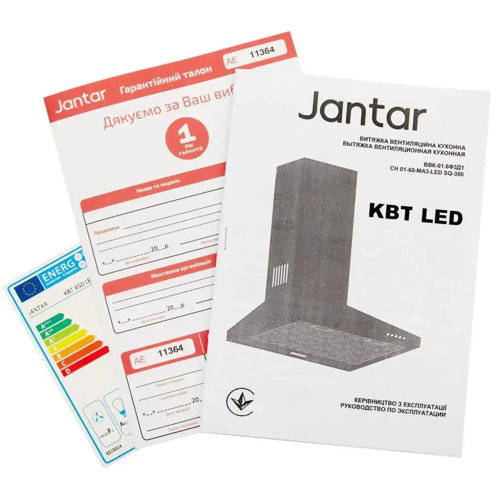 Витяжка JANTAR KBT 1000 LED 60 BL UA