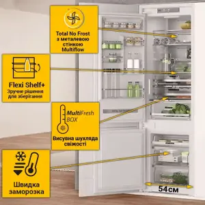 Вбуд. холодильник WHIRLPOOL WHC20 T593 UA