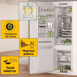 Вбуд. холодильник WHIRLPOOL WHC20 T593 UA