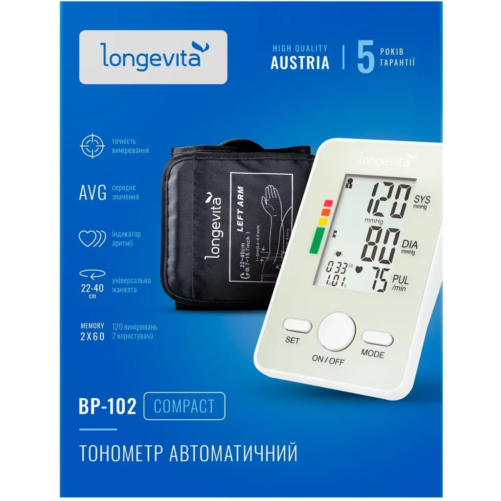 Автоматичний тонометр Longevita BP-102 UA
