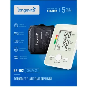 Автоматичний тонометр Longevita BP-102 UA
