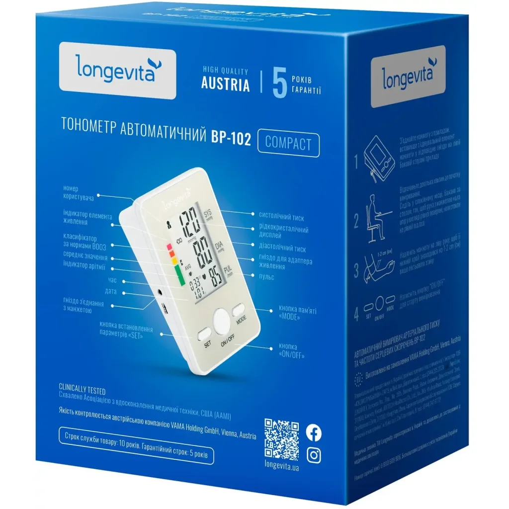 Автоматичний тонометр Longevita BP-102 UA