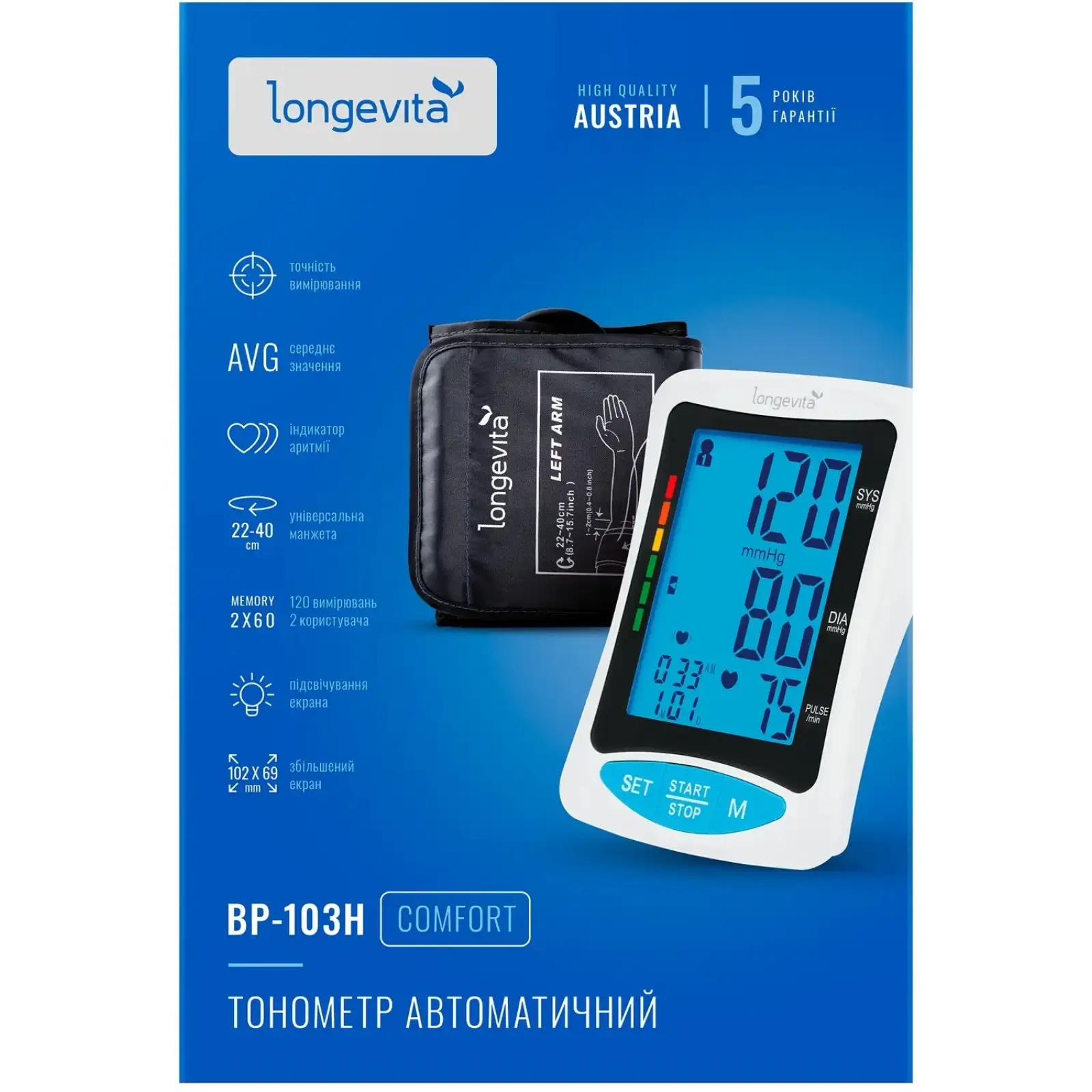 Автоматичний тонометр Longevita BP-103H UA