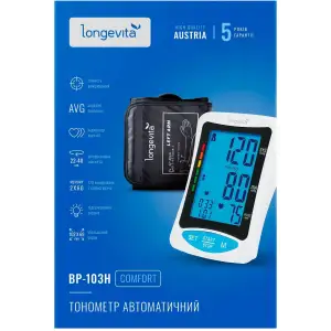 Автоматичний тонометр Longevita BP-103H UA