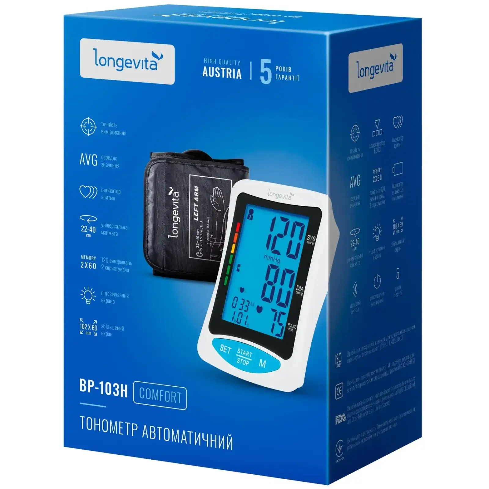 Автоматичний тонометр Longevita BP-103H UA