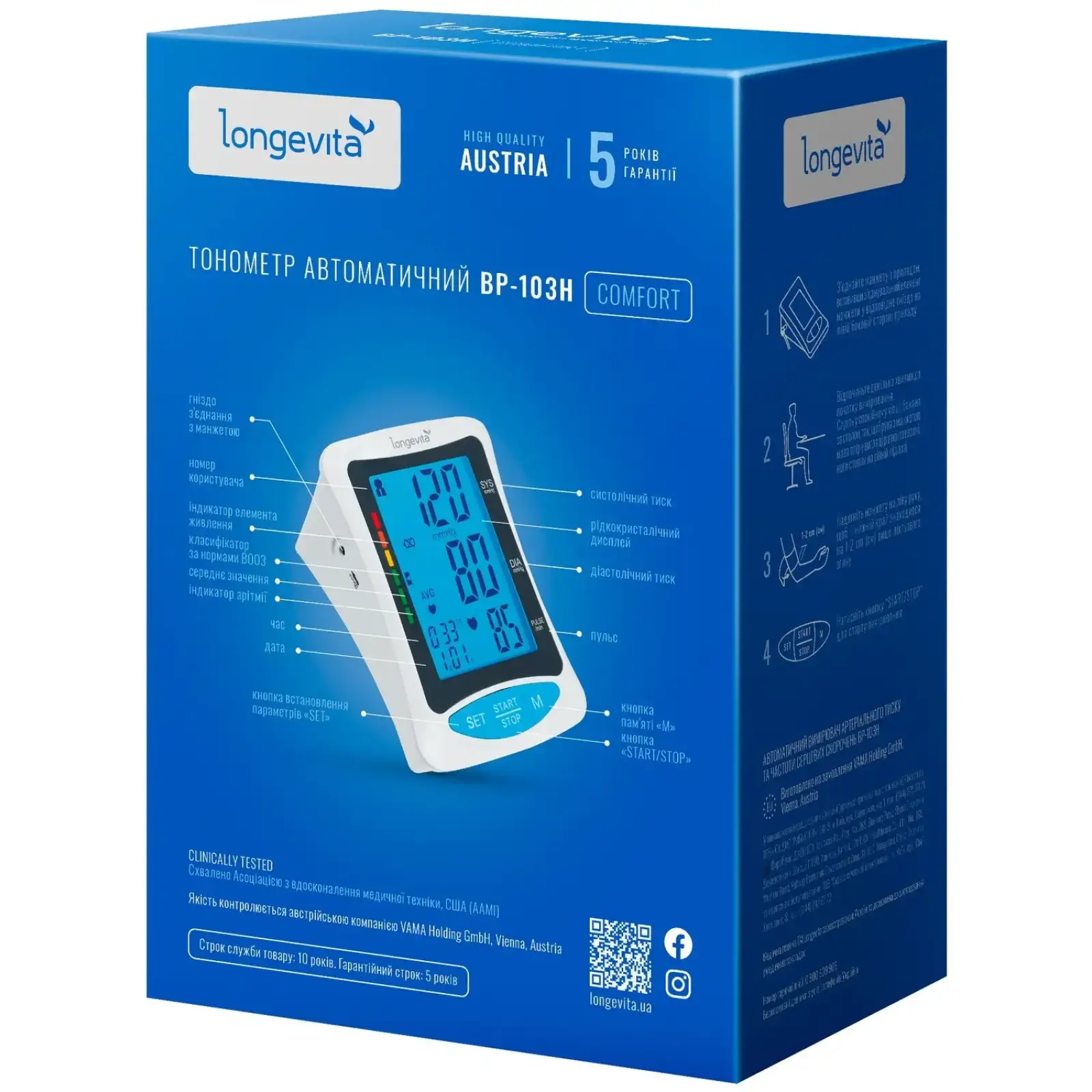 Автоматичний тонометр Longevita BP-103H UA