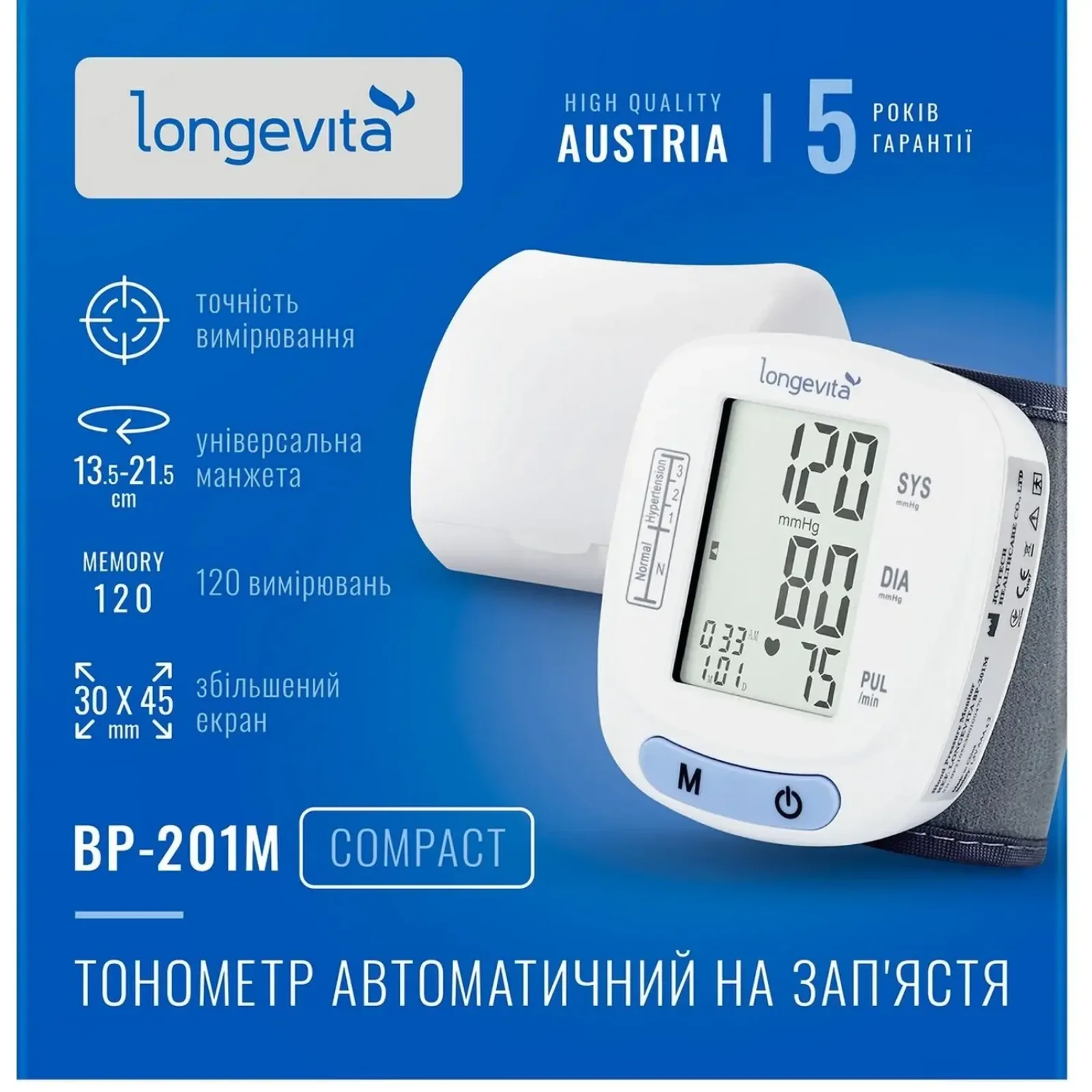 Автоматичний тонометр Longevita BP-201M (на зап'ястя) UA