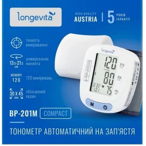 Автоматичний тонометр Longevita BP-201M (на зап'ястя) UA