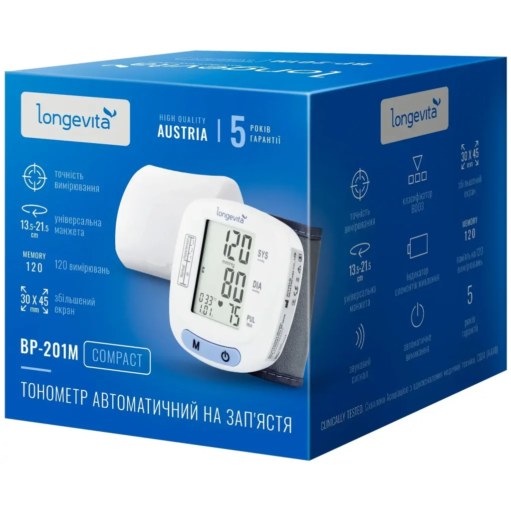 Автоматичний тонометр Longevita BP-201M (на зап'ястя) UA