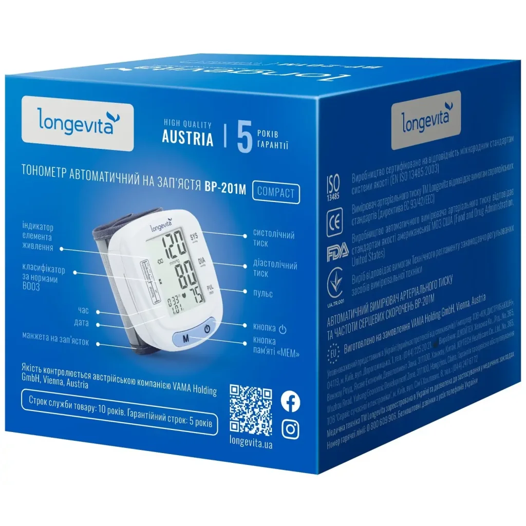 Автоматичний тонометр Longevita BP-201M (на зап'ястя) UA