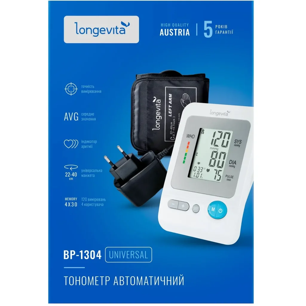 Автоматичний тонометр Longevita BP-1304 UA