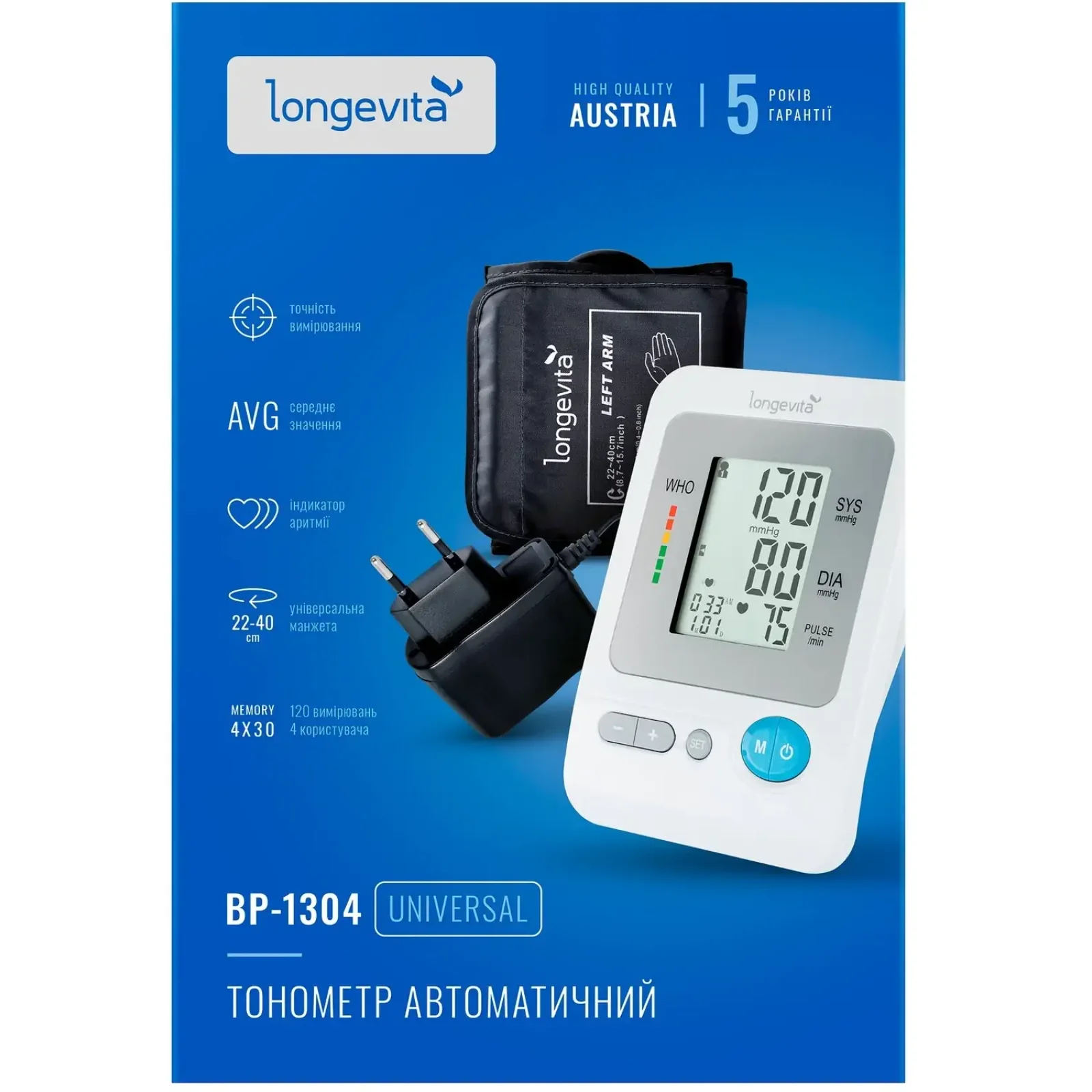 Автоматический тонометр Longevita BP-1304 UA