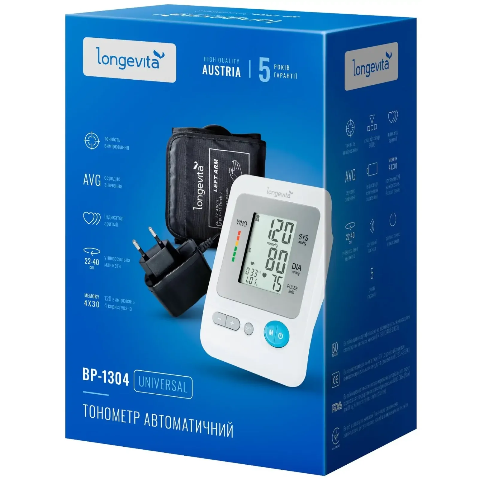 Автоматический тонометр Longevita BP-1304 UA