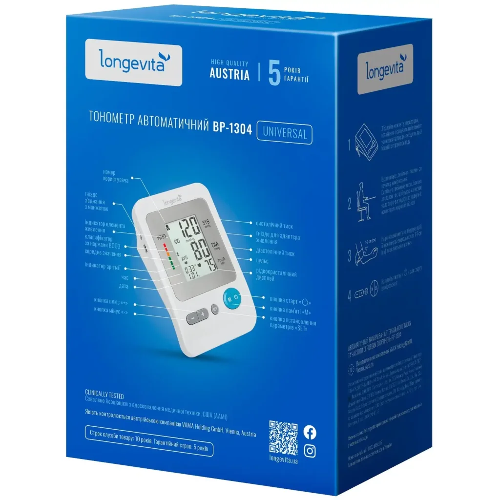 Автоматичний тонометр Longevita BP-1304 UA