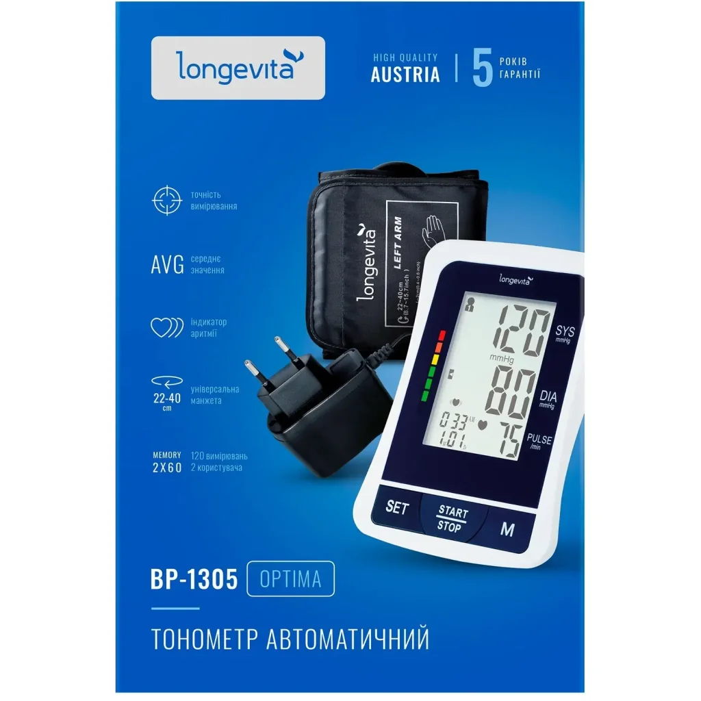 Автоматичний тонометр Longevita BP-1305 UA