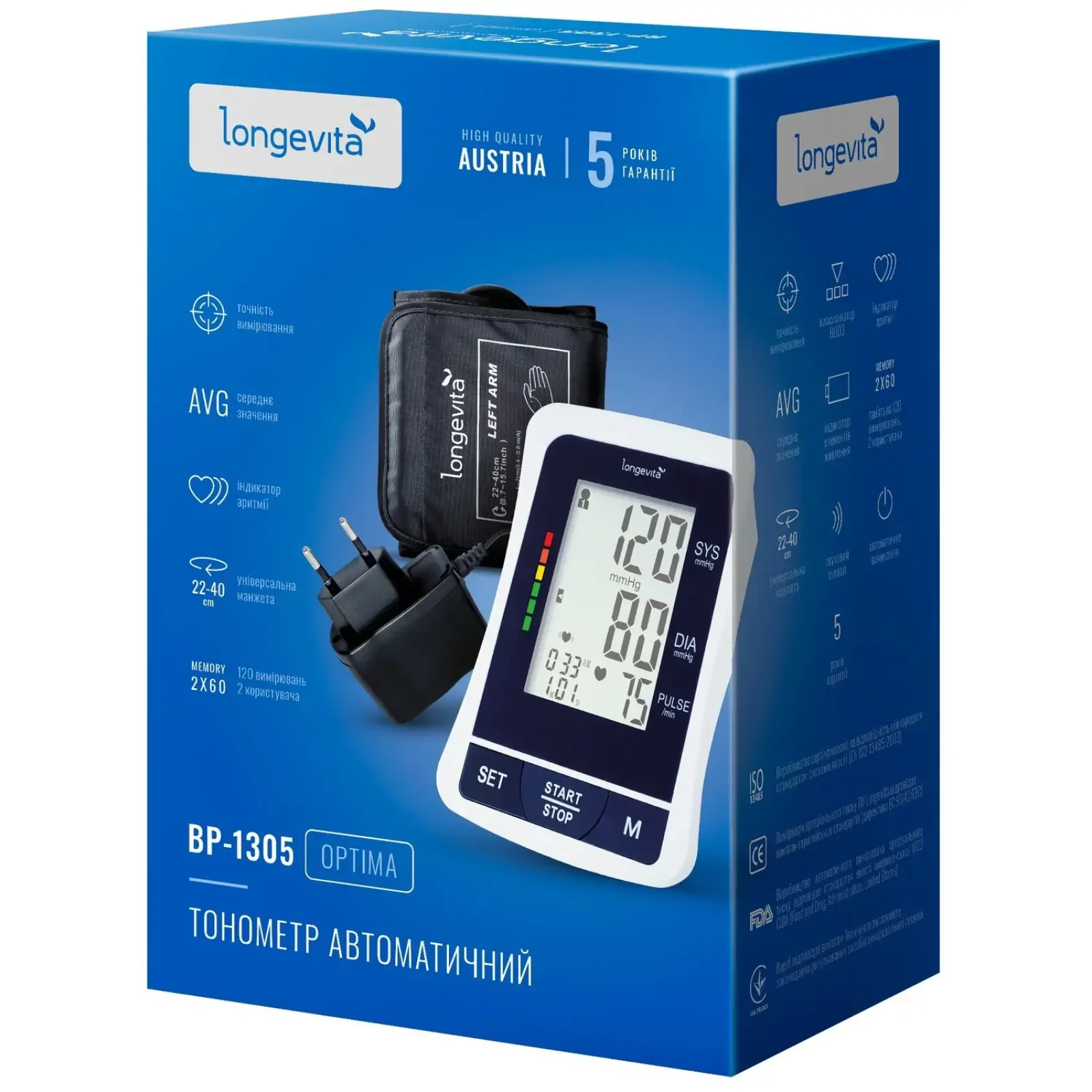 Автоматический тонометр Longevita BP-1305 UA
