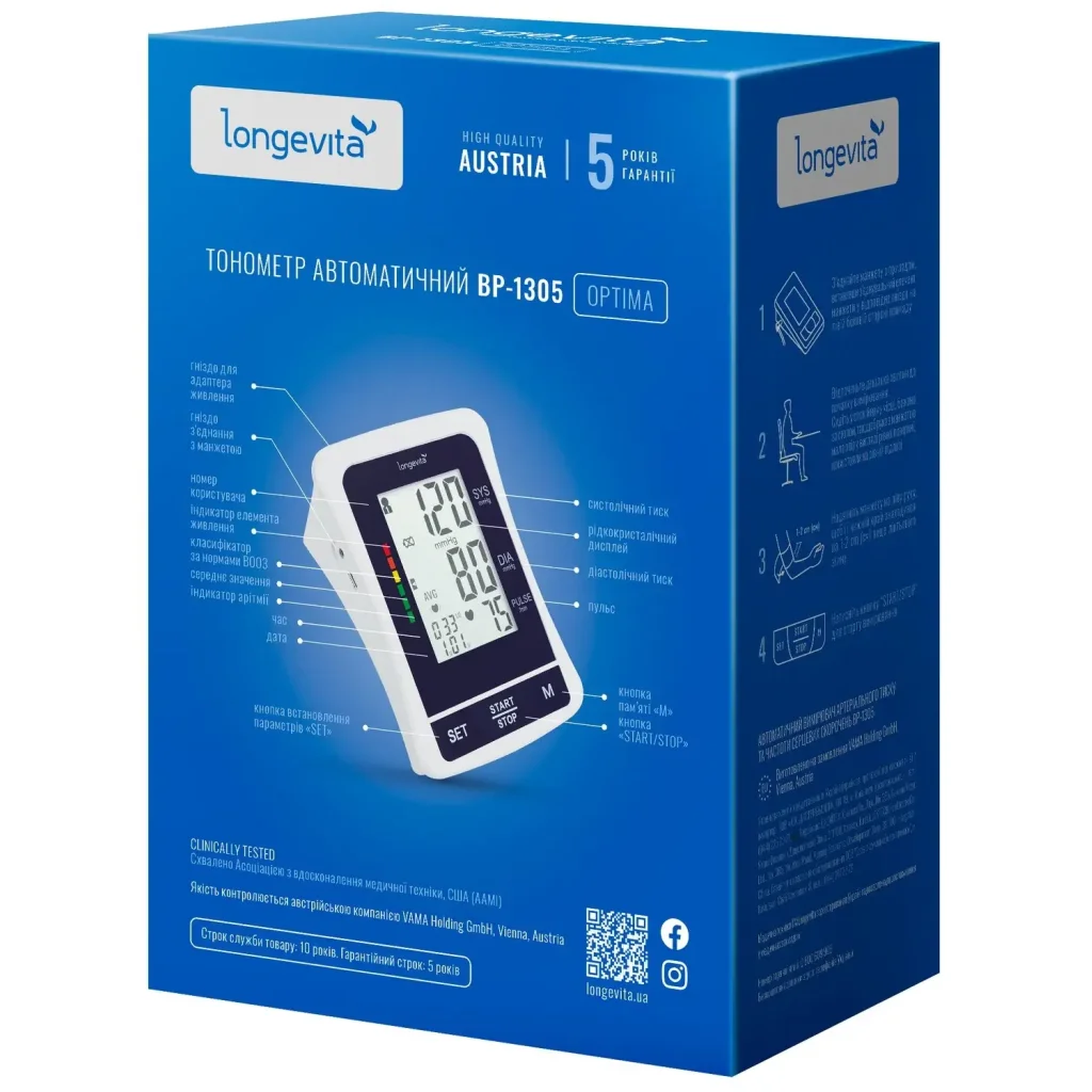 Автоматичний тонометр Longevita BP-1305 UA